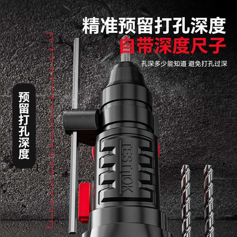 富格无刷充电式电锤电镐大功率冲击钻混凝土锂电工具三用工业电钻