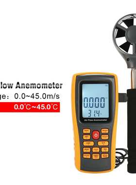 GM8902+/8903/8904手持式数字风速风量计Air Flow Anemometer