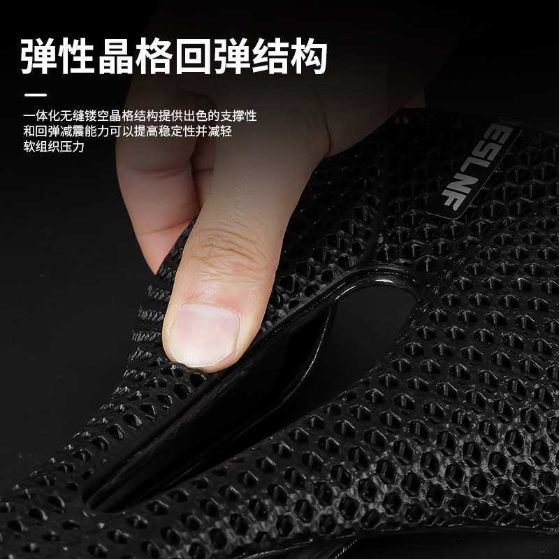 ESLNF自行车坐垫公路车3d打印座垫山地车碳纤维中空座轨骑行鞍座