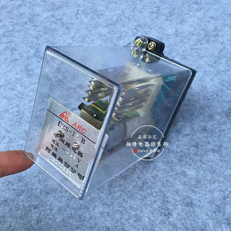 DZS-10B DZS-11B 12B 13B 14B 15B延时中间继电器DZS-16B 220V
