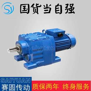 厂家直销R87减速电机斜齿轮减速电机