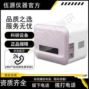 实验室博日实时荧光定量PCR分析仪器LineGene 16A Mini FQD