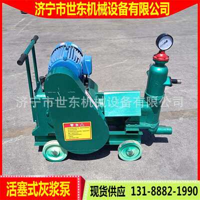 世东单双缸活塞注浆机 建筑灰浆泵搅拌机价格 砂浆活塞式注浆泵