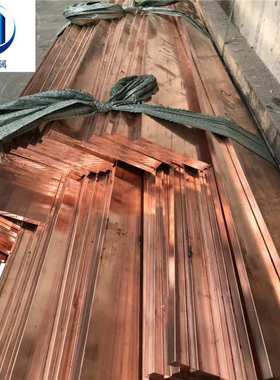 【绚宏铜业】铜合金CuCo2Be铍钴铜，铜棒/铜板/铜带/库存现货