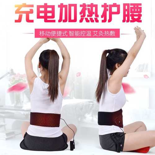 现货电加热腰带 按摩腰带腹部肌肉训练护腰带暖 宫腰部发热按摩仪