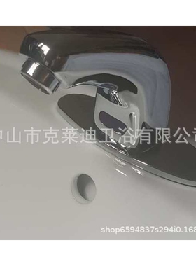 原装克劳迪C931A/C931B自动感应冷热龙头水嘴C931AH/C931BH