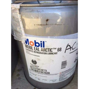 22C 100 EAL 220 Arctic 美孚环保冷冻专用机油