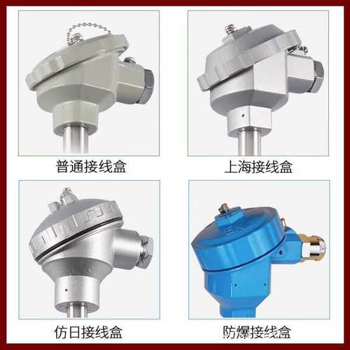 K型热电偶 PT100高温接线盒 1300度砖窑耐高温 WRN-132刚玉陶瓷管