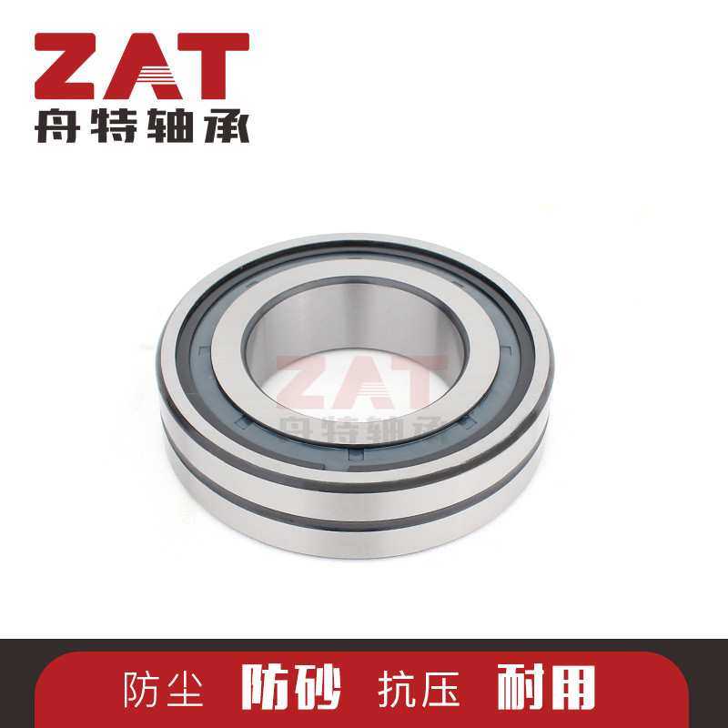 21305-2CS带密封调心滚子轴承21306-2CS 21307-2CS 21308-2CS可选