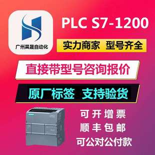 子原装 西门 PLC 40SR60ST60 200SMART SR20ST20SR30ST30SR40ST
