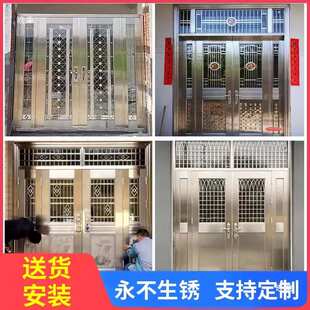 304不锈钢门别墅大门双开门家用农村自建房堂屋四开入户门 进户门