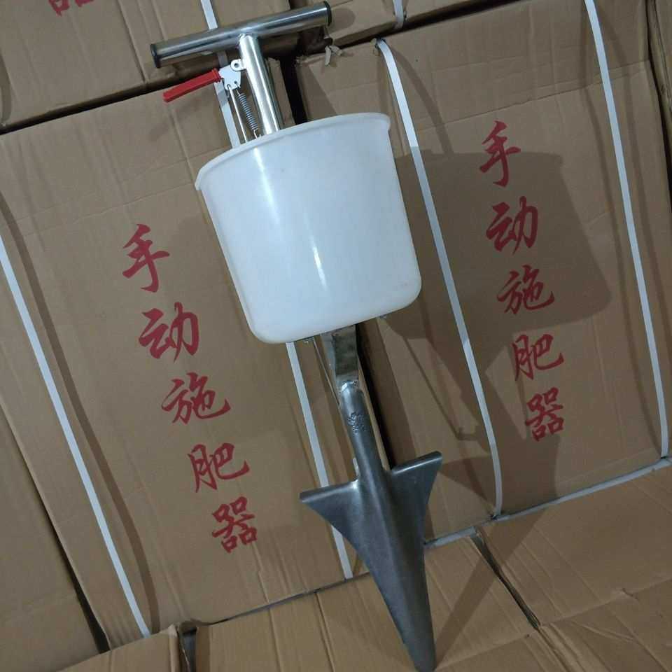 果树施肥宝贝农用硬地深层追肥机小型工具农业机械果园上化肥锹