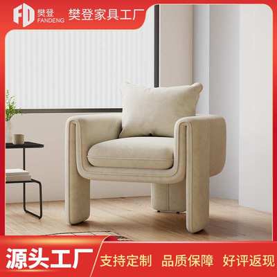 北欧轻奢沙发椅客厅阳售楼处民宿样板房简约设计师布艺单人小沙发