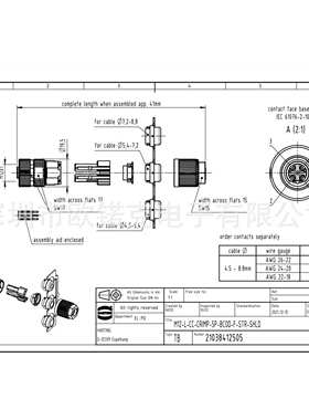 HARTING浩亭21038412505哈丁M12圆形连接器电缆接头