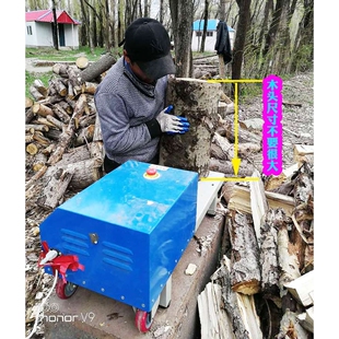 炖鸡店农家乐饭店用劈柴机家用电小型圆木木墩劈裂机械设备劈柴机