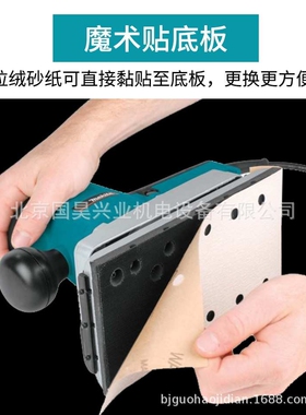 北京 牧田平板式砂光机打磨机BO4900V