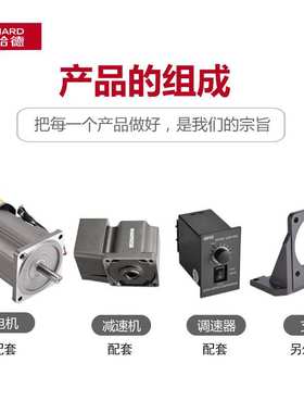 电机厂家可代JSCC100YS200100GF25RT200W的转角直角减速电机现货