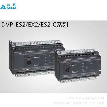 台达DX-2100RW-2300LN-DVW-W02W2-E2-CN-WW-3001H9-2100L1-V-EU