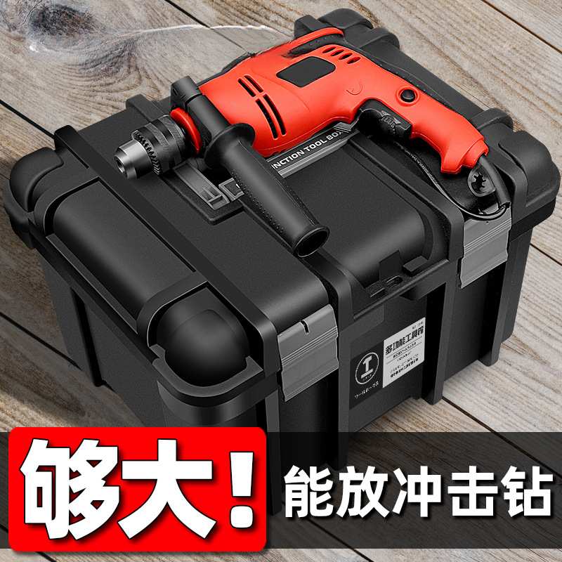 绿林大号电锤电钻冲击钻工具箱收纳箱五金工业级多功能电工车载箱