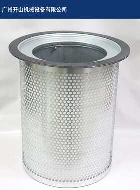 现货曼德牌滤清器空压机配件滤芯453101油气分离器螺杆机油分芯