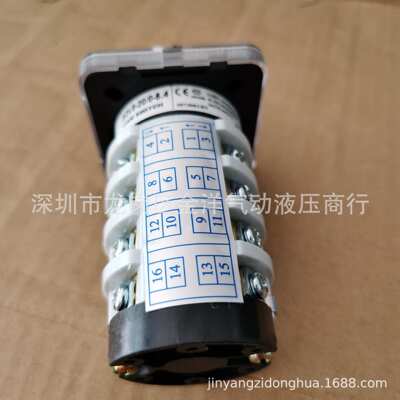 13.00.11八档四节转换SZL9-20/0-8.4组合开关EN60947-3IEC/690V