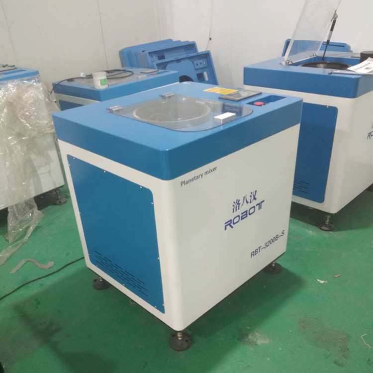 厂家直供真空树脂搅拌油墨搅拌ROBOT搅拌双行星搅拌荧光粉搅拌机