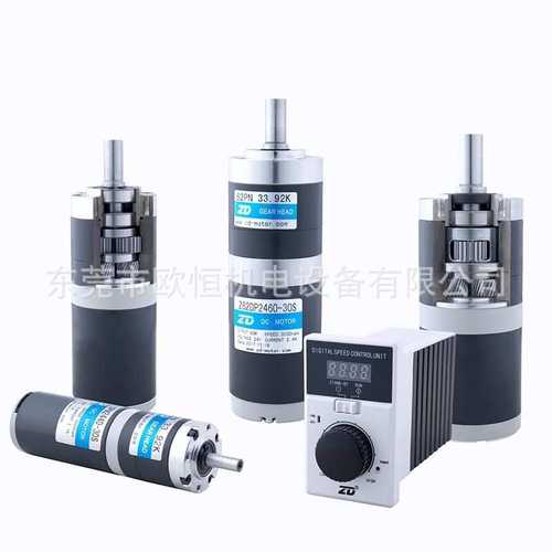 Z52DPN2440-30S/52PN56.5K无刷传动型行星减速器 24V无刷直流马达