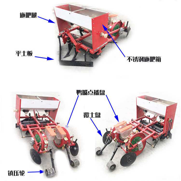 玉米铺膜四轮车带谷物覆膜油葵绿豆膜上播种机免抠膜耕种机械大豆