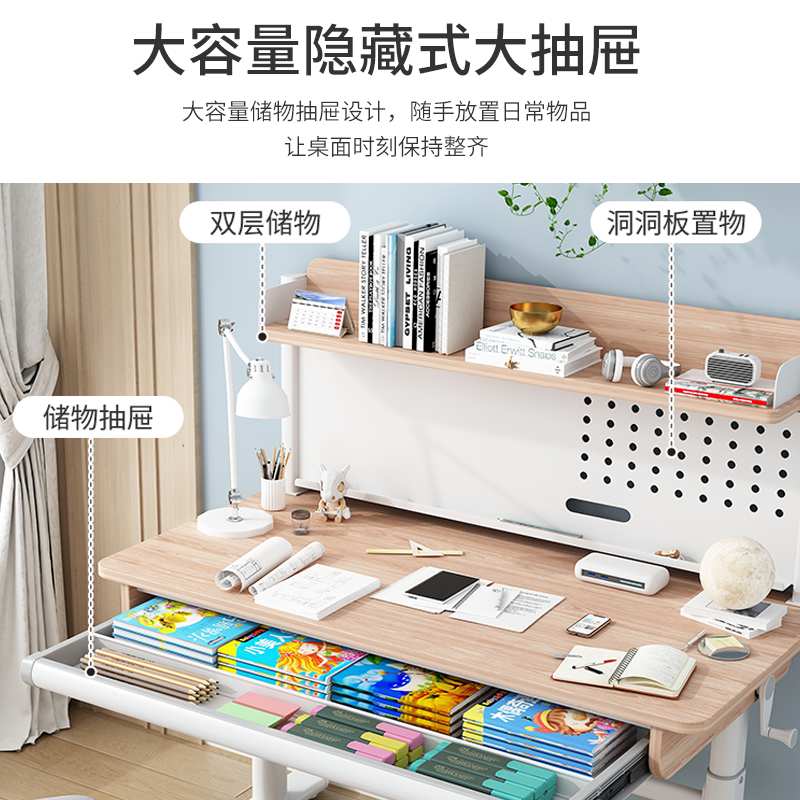 实木儿童学习桌小学生书桌家用写字桌作业桌椅套装可升降课桌