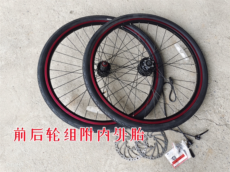 26*175山地车前发电附碟片32孔