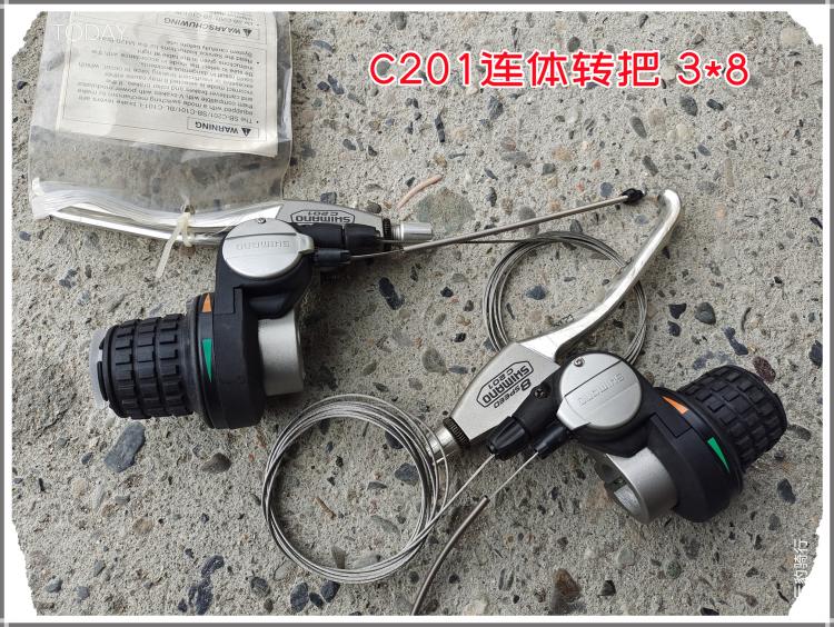 SB-C201连体刹把指拨24速联体变把山地车自行车3*8档变速手变刹车