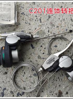 SB-C201连体刹把指拨24速联体变把山地车自行车3*8档变速手变刹车