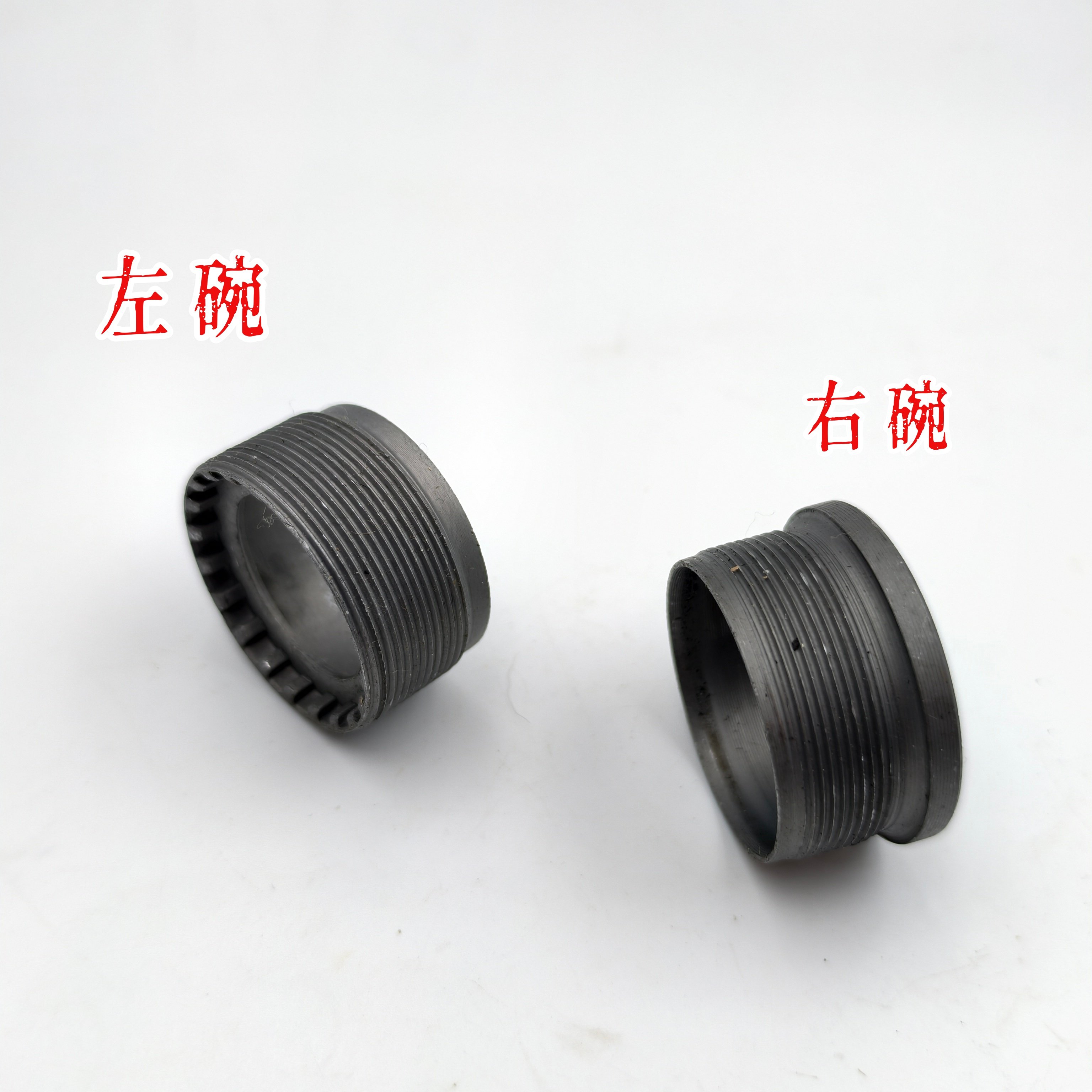 自行车方孔花键中轴左碗/右碗金属盖钢制碗盖 山地车五通配件牙碗