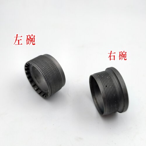 自行车方孔中轴左碗右碗金属配件