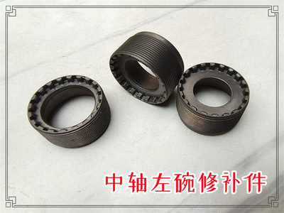 自行车方孔中轴左碗金属花键