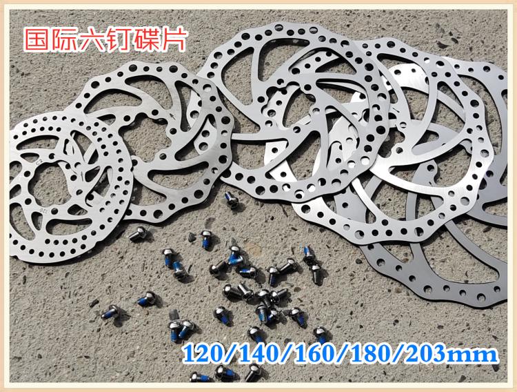 国际六钉6孔碟刹片煞车盘片