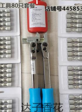 冰箱维修免焊接工具套餐复合环密封液FRK压接钳带50只80只洛克环