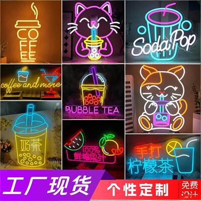 自定义制作幻彩霓虹灯亚马逊temu