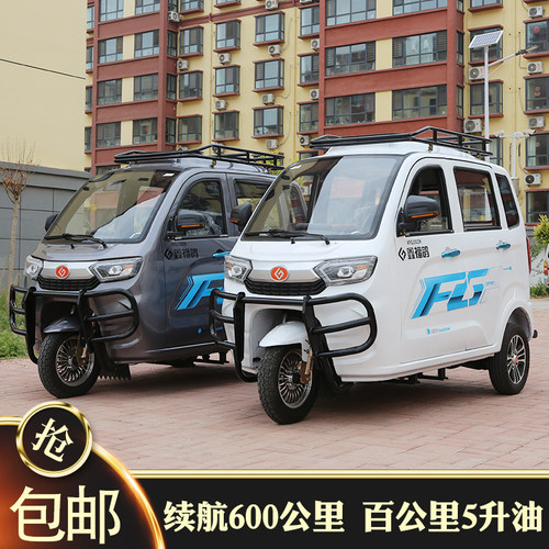 新款全封闭纯燃汽油三轮车客货两用老年代步摩托车单双三缸可上牌