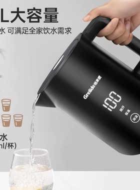 格来德电热水壶家用保温一体烧水壶恒温不锈钢数显开水壶D1709E