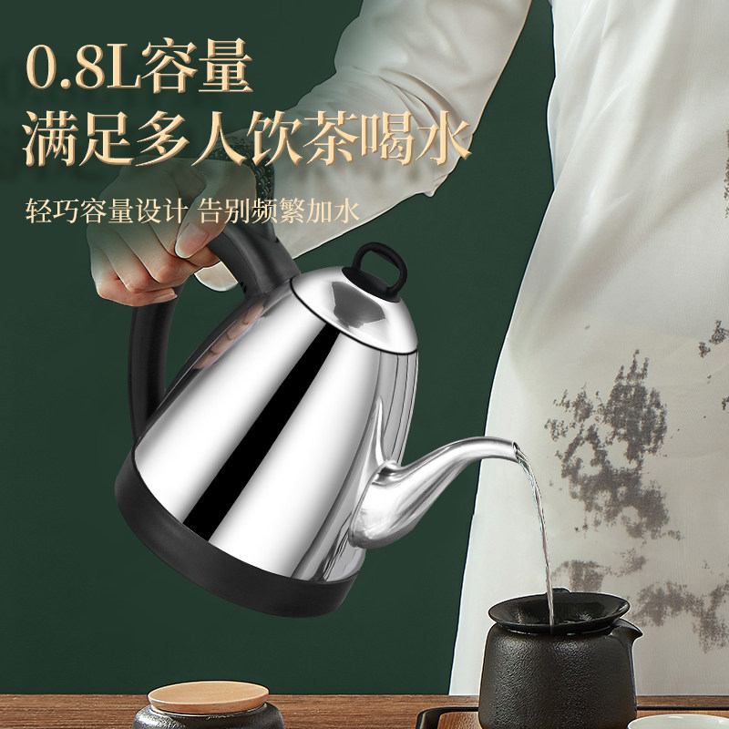 格来德长嘴电热水壶家用316L不锈钢泡茶专用烧水壶小容量茶壶108S