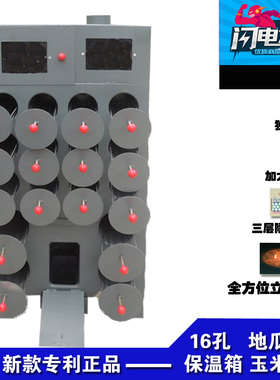 超多孔红薯炉浙信龙摆摊神器铁板