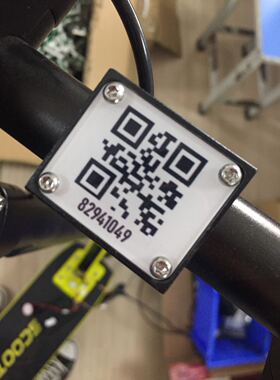 共享单车二维码批量定做 pc亚克力等 骑行社标牌定做小标牌定做