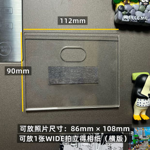 相框照片冰箱贴ins风拼豆磁吸相框diy拍立得wide400装 饰保护壳框