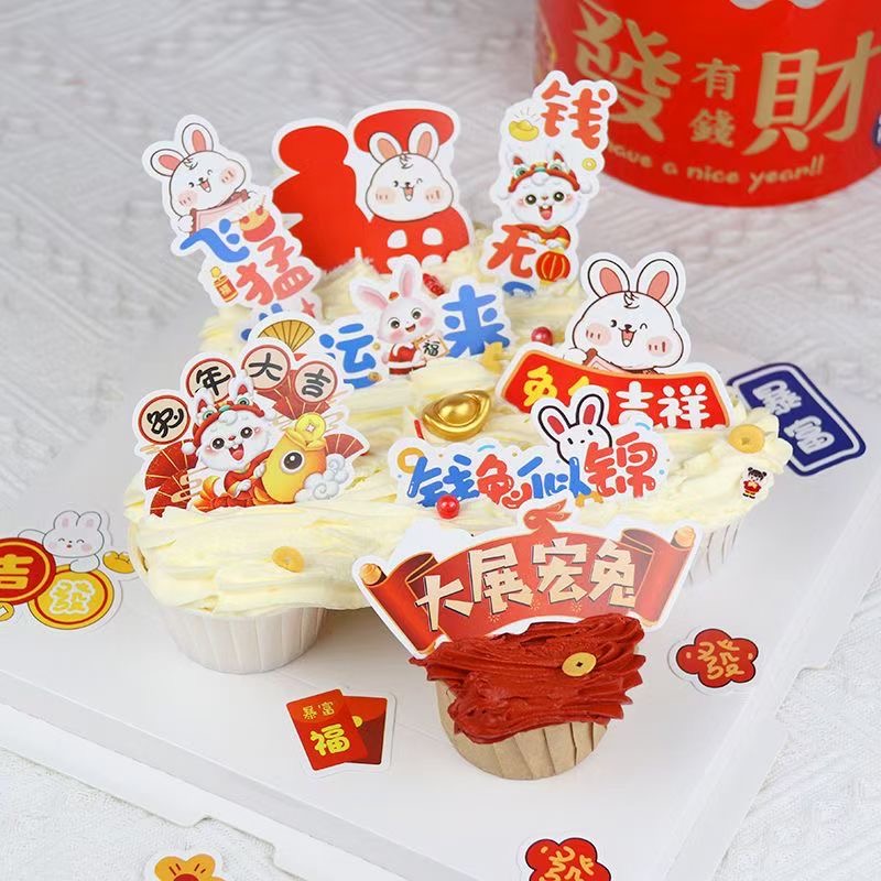2023新年快乐跨年蛋糕装饰插牌元旦兔年马芬杯纸杯小兔子插卡插件