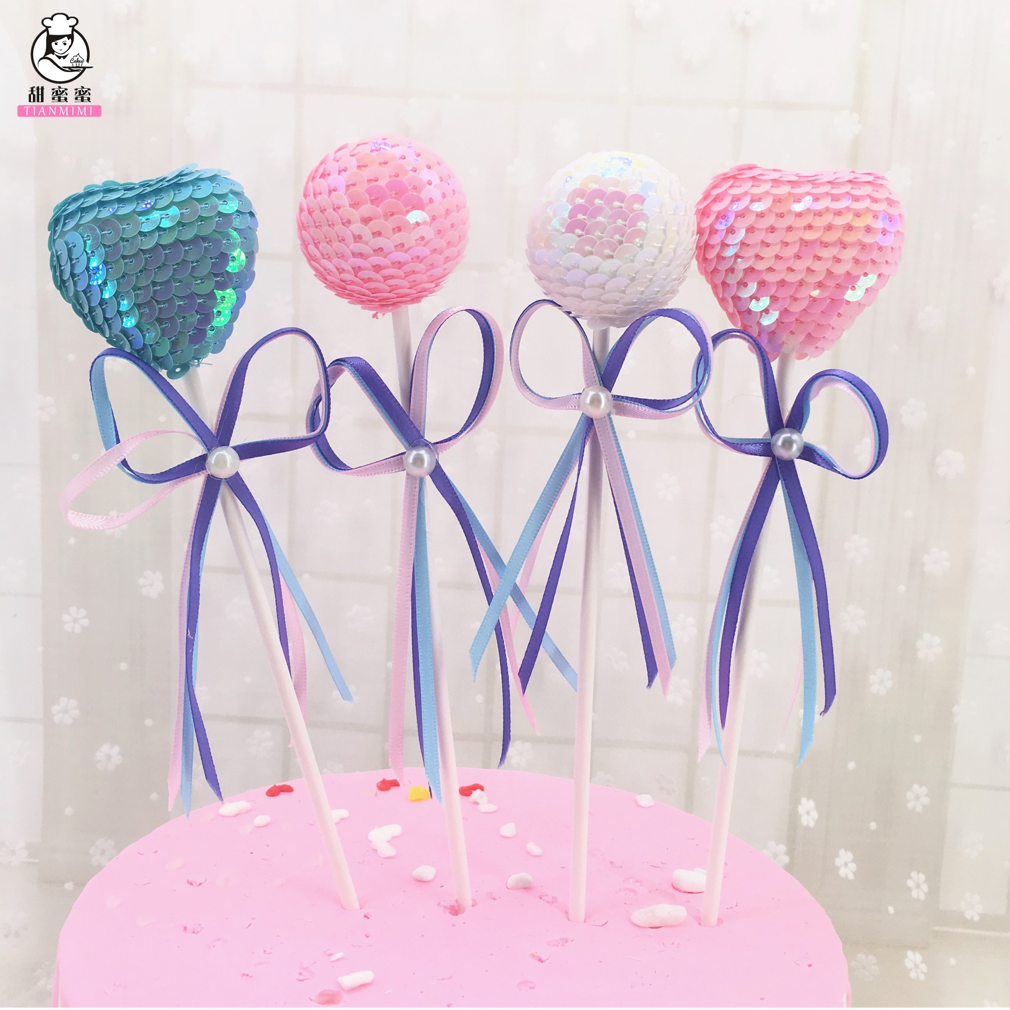 生日蛋糕装饰亮片球圆球棒棒糖爱心派对插旗插件烘焙创意摆件插牌
