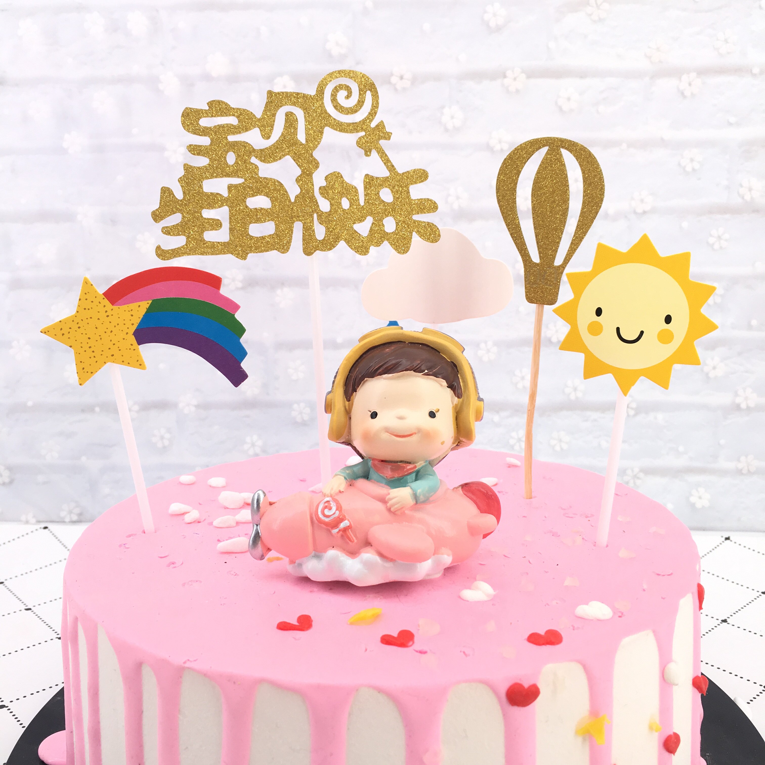 小飞行员生日蛋糕装饰摆件男孩女孩宝宝周岁飞机儿童礼物派对布置