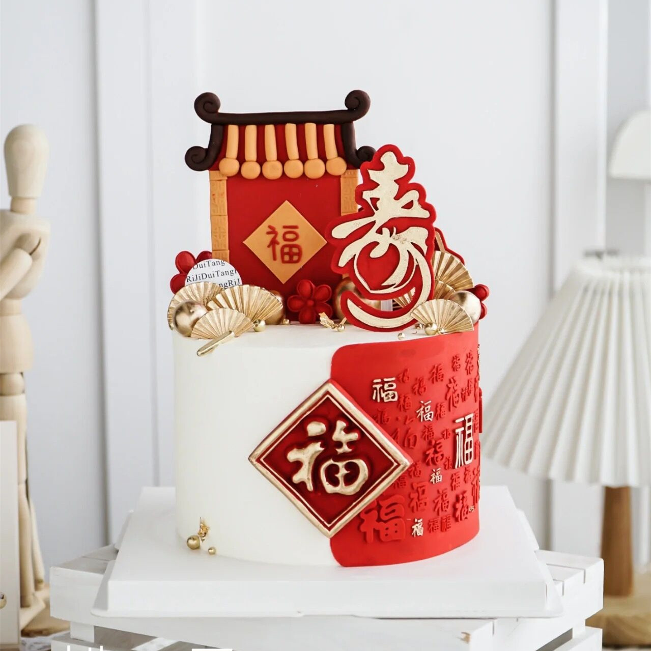 祝寿蛋糕装饰软陶中式福门插件寿字插件寿星公婆爷爷奶奶生日摆件