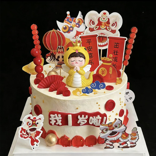 中式国潮舞狮男孩女孩蛇宝宝周岁生日蛋糕装饰摆件软胶蛇公仔插件