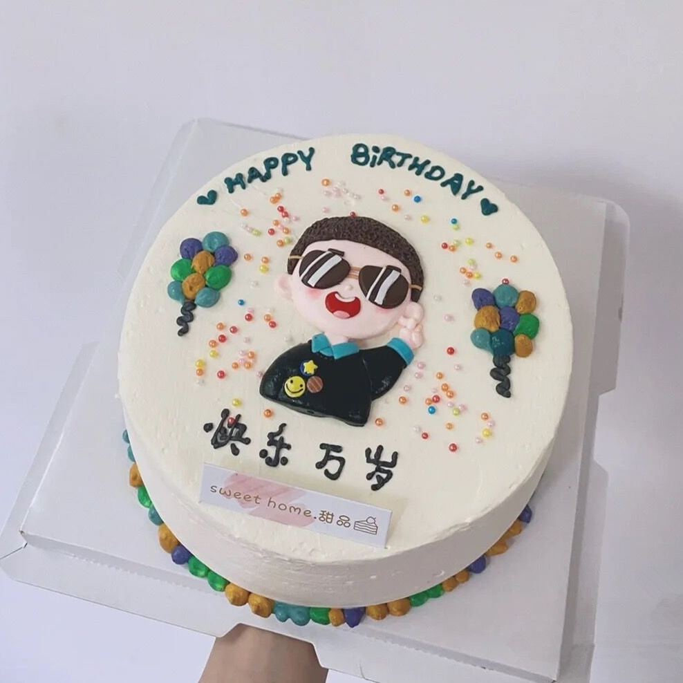 蛋糕装饰软陶墨镜比耶小男孩人偶男神男友男士男生生日插件摆件